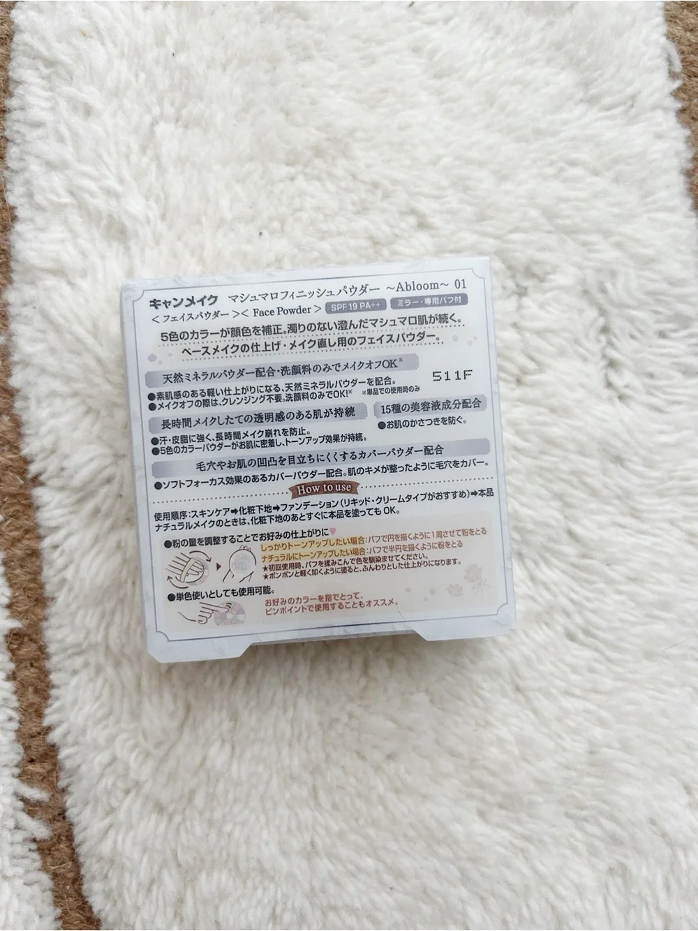 CANMAKE Marshmallow Finish Face Powder - 01 (Gold Compact)